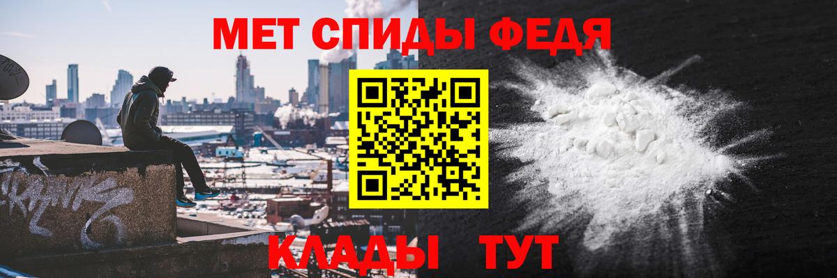 Amphetamine Розовый  АМФ  Туапсе  АМФ  Вход с VPN 
