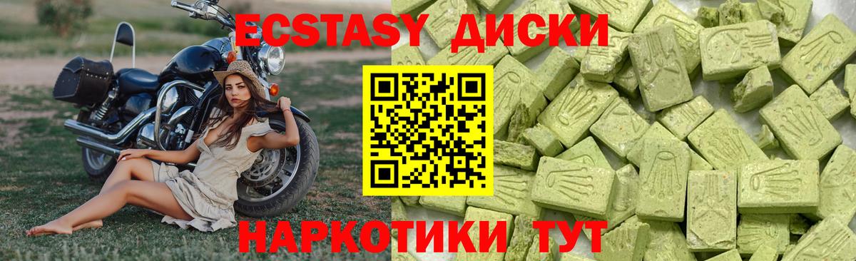 Конопля Туапсе