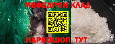 сатива Кунгур