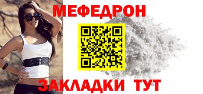 стафф Кулебаки