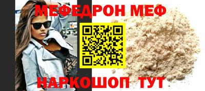 стафф Кулебаки