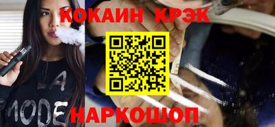 стафф Кулебаки