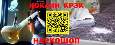 стафф Кулебаки