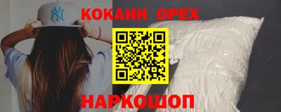 мефедрон Кумертау
