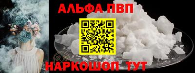 мефедрон Кумертау