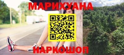 сатива Кунгур