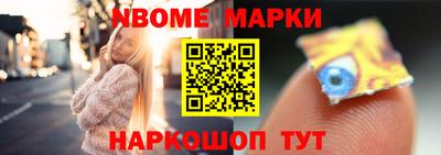 стафф Кулебаки