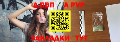 стафф Кулебаки