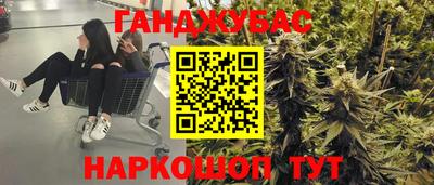 мефедрон Кумертау