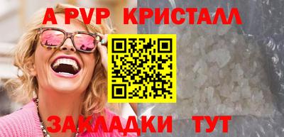 сатива Кунгур