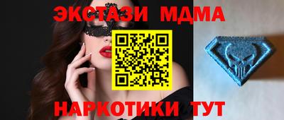 мефедрон Кумертау