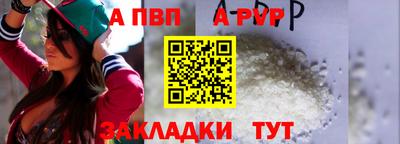 стафф Кулебаки