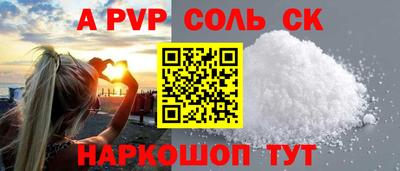 стафф Кулебаки