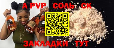 стафф Кулебаки