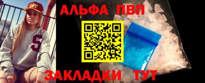 сатива Кунгур