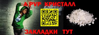 сатива Кунгур