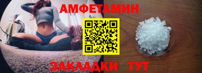сатива Кунгур