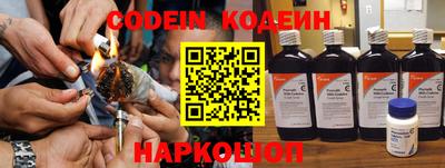стафф Кулебаки