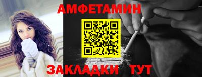 стафф Кулебаки