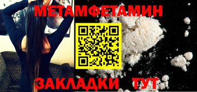 мефедрон Кумертау