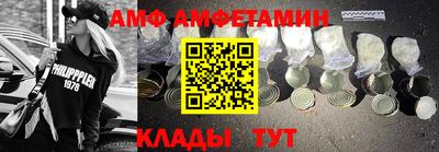 стафф Кулебаки