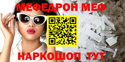 стафф Кулебаки