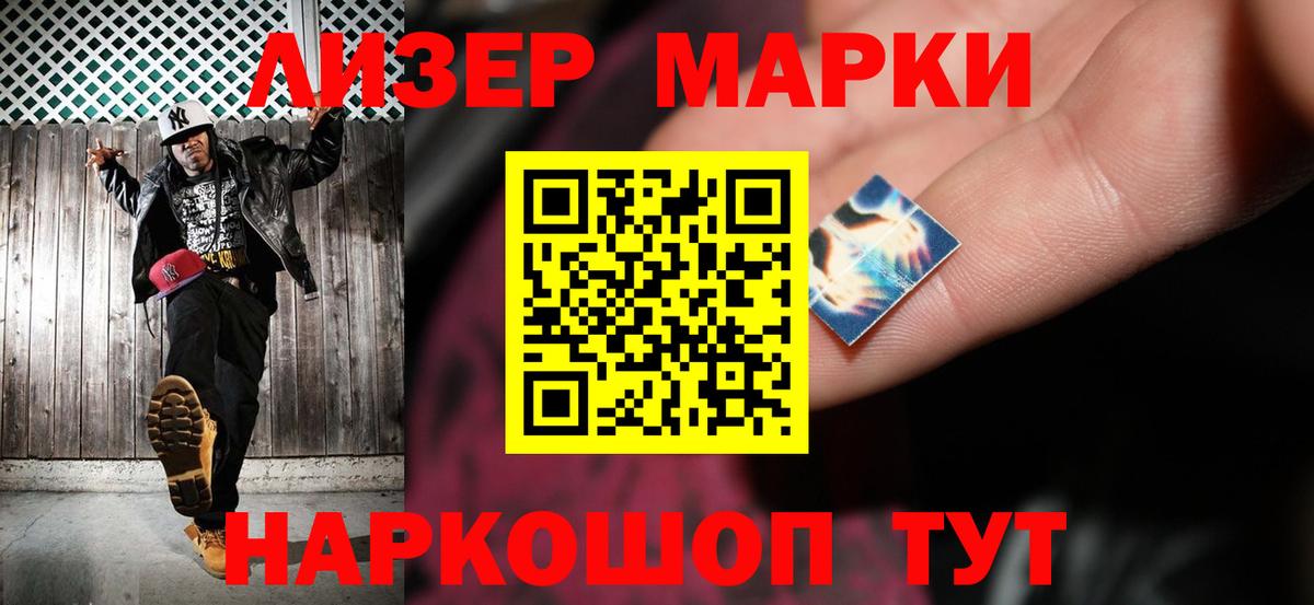 Лсд 25 экстази кислота  Вход с VPN  Туапсе  Лсд 25 экстази кислота 