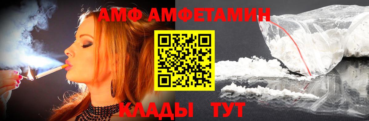 Первитин витя Туапсе