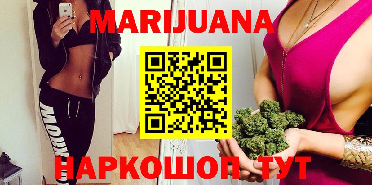 Бошки марихуана Amnesia Туапсе