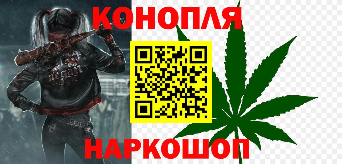 Туапсе  Бошки марихуана Ganja  Бошки марихуана ГИДРОПОН  Конопля план  Вход с VPN 